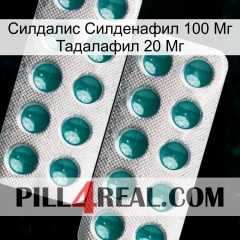 Силдалис Силденафил 100 Мг Тадалафил 20 Мг dapoxetine2